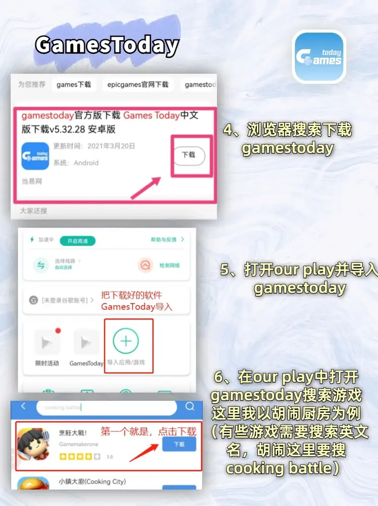 天博网页版登录界面下载截图2